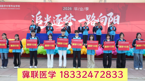 石家莊冀聯(lián)醫(yī)學(xué)中專學(xué)校高職單招和對(duì)口高考有區(qū)別嗎？哪個(gè)更容易升學(xué)？
