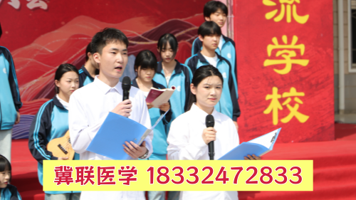 初中畢業(yè)想當(dāng)醫(yī)生？石家莊冀聯(lián)醫(yī)學(xué)中專學(xué)校升學(xué)路徑全指南
