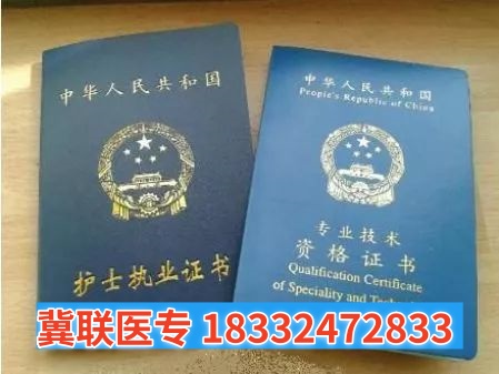 石家莊冀聯(lián)醫(yī)學(xué)中專學(xué)校護(hù)理專業(yè)能考護(hù)士資格證嗎？