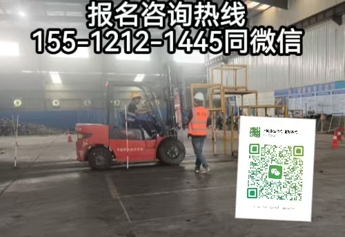 2026年叉車證怎么考，石家莊周邊怎么考叉車證