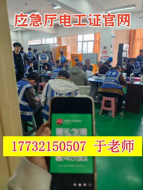 石家莊考電工證要多少錢？2026年最新收費標(biāo)準(zhǔn)