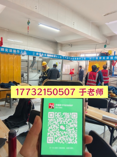 石家莊焊工證怎么報名？個人能直接報嗎？