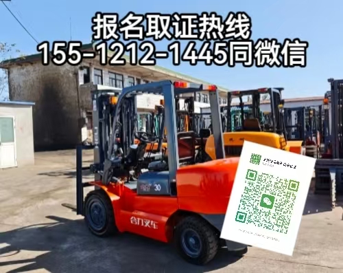 會開車開叉車證還用考證嗎，叉車證怎么報名考試