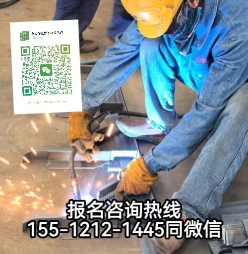 焊工焊接作業(yè)必須有證嗎，石家莊怎么報(bào)名考焊工證
