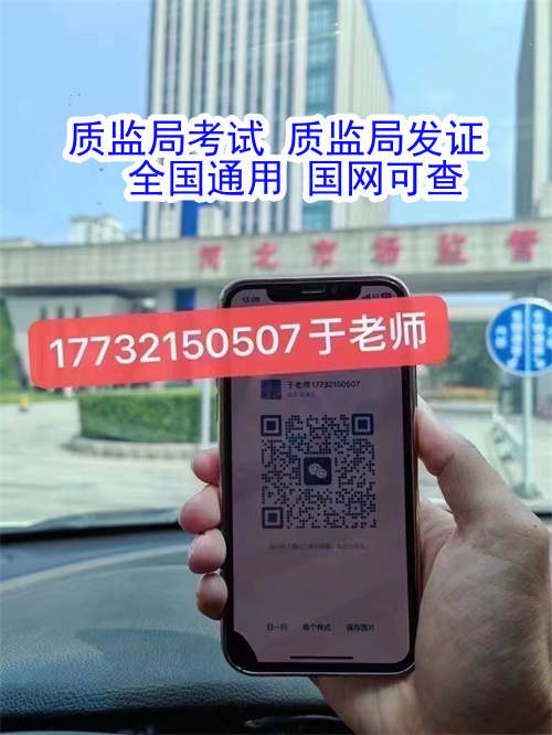 物流園開(kāi)叉車(chē)必須考證嗎？石家莊考叉車(chē)證條件是什么？