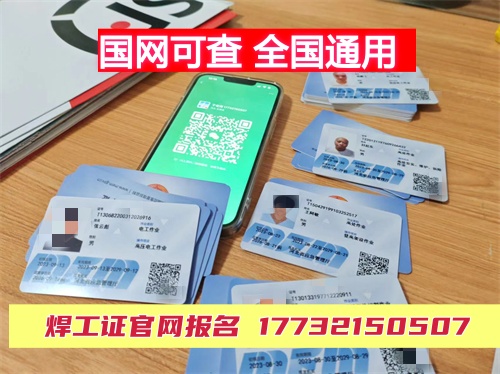 應(yīng)急管理廳電工證怎么考？個(gè)人能自己報(bào)名嗎？