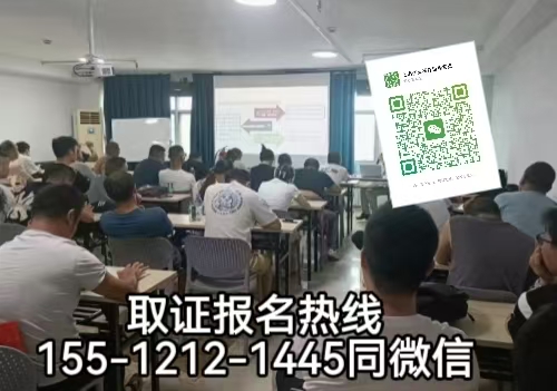 想考焊工證怎么報(bào)名考試，石家莊如何報(bào)考焊工證