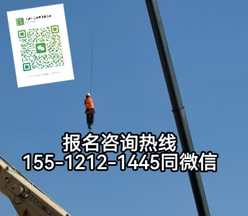 高空作業(yè)證干什么工作用，石家莊怎么考高空作業(yè)證