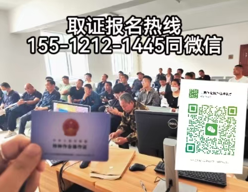 電梯安全員是干什么的，在河北石家莊怎么考電梯安全員證