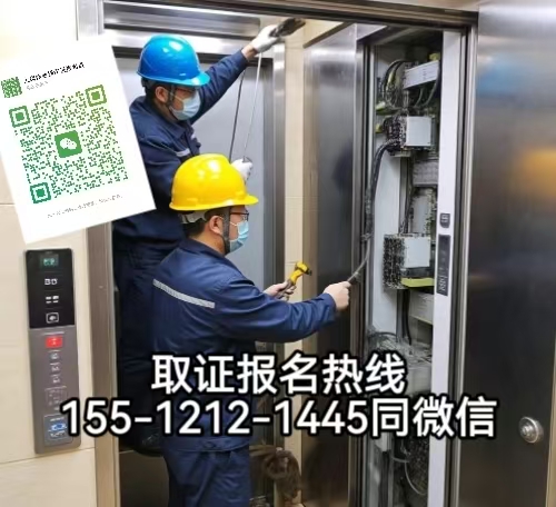 特種證電工證考證，電工證如何考