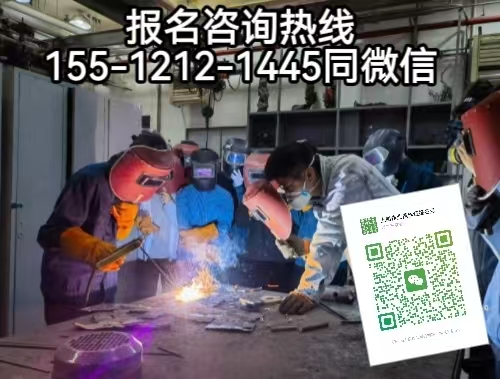 應急廳焊工證報考，怎么考特種作業(yè)證焊工證
