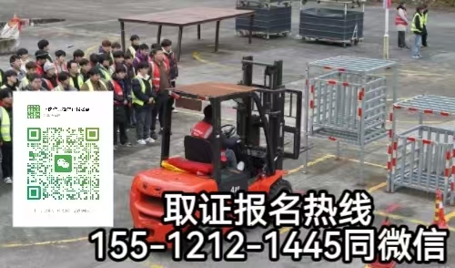 叉車證歸哪個單位頒發(fā)，石家莊怎么報名考試叉車證