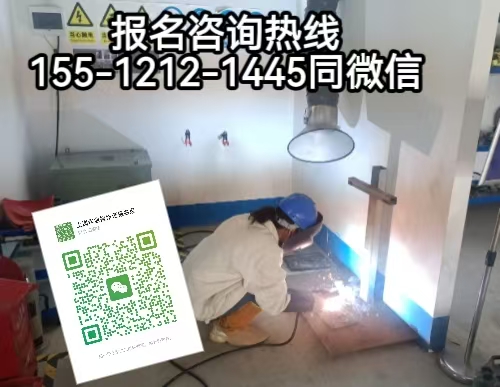 焊工證報名入口官網(wǎng)，河北石家莊怎么報名考焊工證