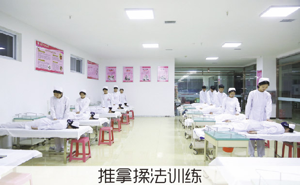 石家莊天使護(hù)士學(xué)校有中醫(yī)康復(fù)專(zhuān)業(yè)嗎