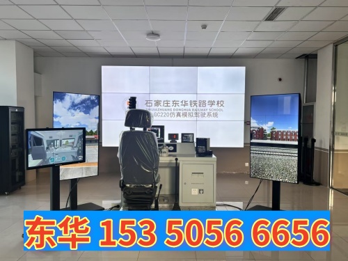 2026年石家莊鐵路中專學(xué)校招生簡章及報名條件