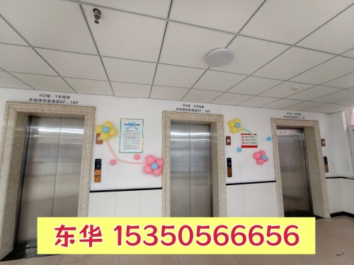 石家莊東華鐵路學(xué)校每年住宿費多少？