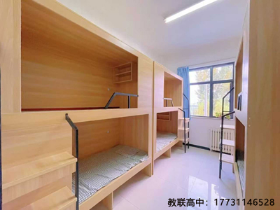 石家莊教聯(lián)高級(jí)職業(yè)中學(xué)住宿環(huán)境怎么樣？