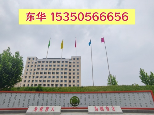 初中生能上石家莊東華鐵路學(xué)校嗎？報(bào)名條件是什么？