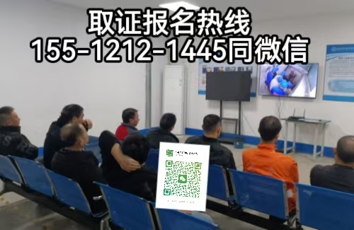 焊工證報(bào)名入口官網(wǎng)，什么工作需要焊工證怎么考