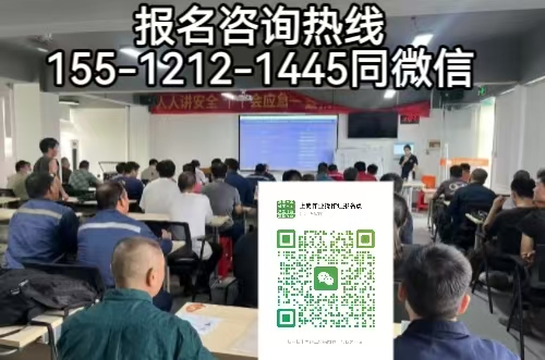 高壓電工證報名入口官網(wǎng)，高壓電工證適用什么工作