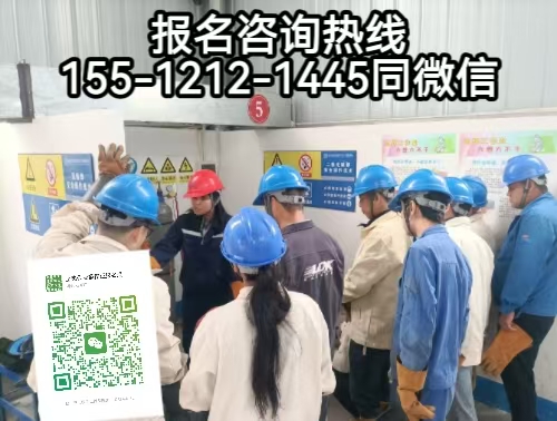 電工證查詢，電工證適用什么工作