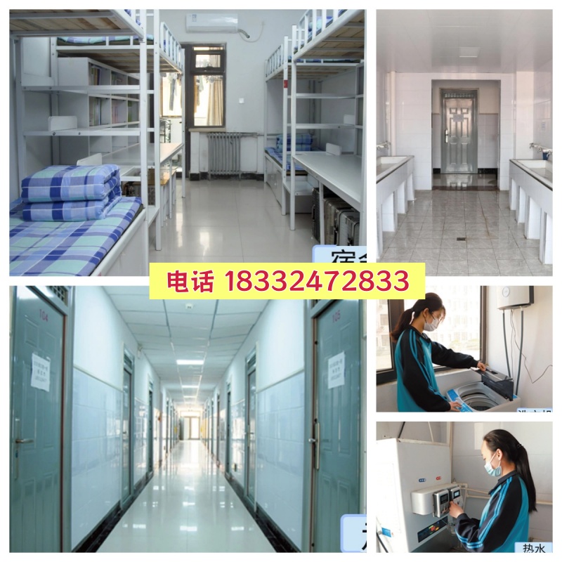 石家莊醫(yī)學(xué)中專學(xué)校住宿環(huán)境對(duì)比 冀聯(lián)中專宿舍條件