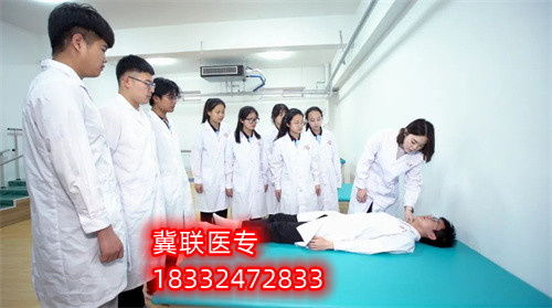 女生能報(bào)石家莊冀聯(lián)醫(yī)學(xué)中專學(xué)校中醫(yī)專業(yè)嗎？