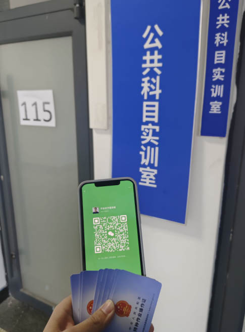 電工證報名入口官網(wǎng) 2026年電工證報名流程