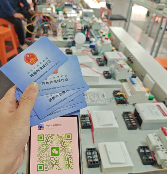 低壓電工證報名入口官網(wǎng) 2026年低壓電工證報名流程
