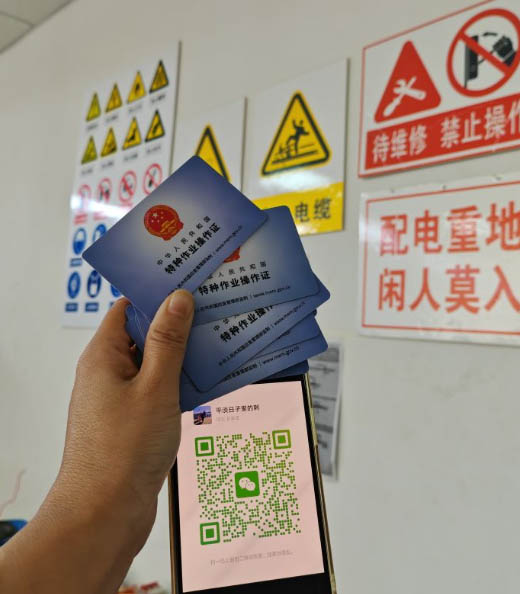 應(yīng)急管理局電工證報名入口官網(wǎng) 2026年電工證報名流程要求