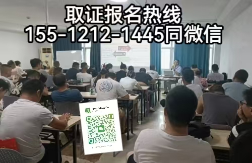 焊工證報名入口查詢，在河北考焊工證怎么考